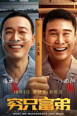 男女日批